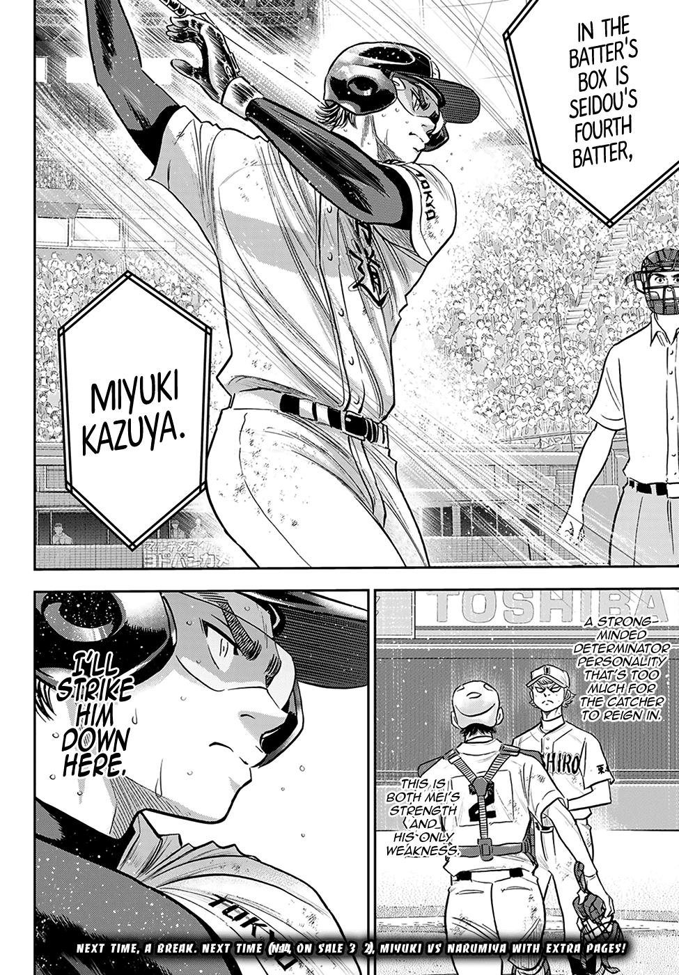 Daiya no A - Act II Chapter 280 19